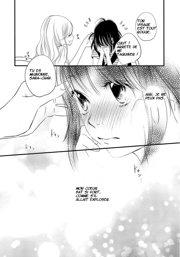 Her Kiss - My Libido Twinkles Le second baiser 第10页
