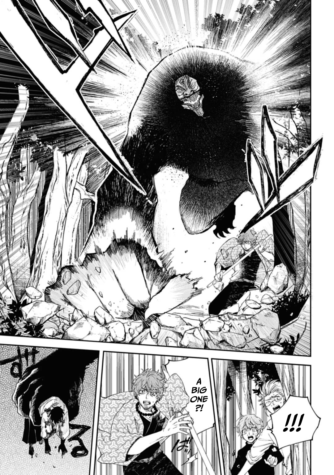 Three Exorcism Siblings Pitch Black Awakening 第14页