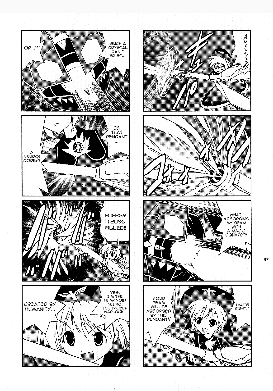 Strike Witches - Unknown Witches: Secret File (Doujinshi) UFO Girl Hauniv-san 第3页