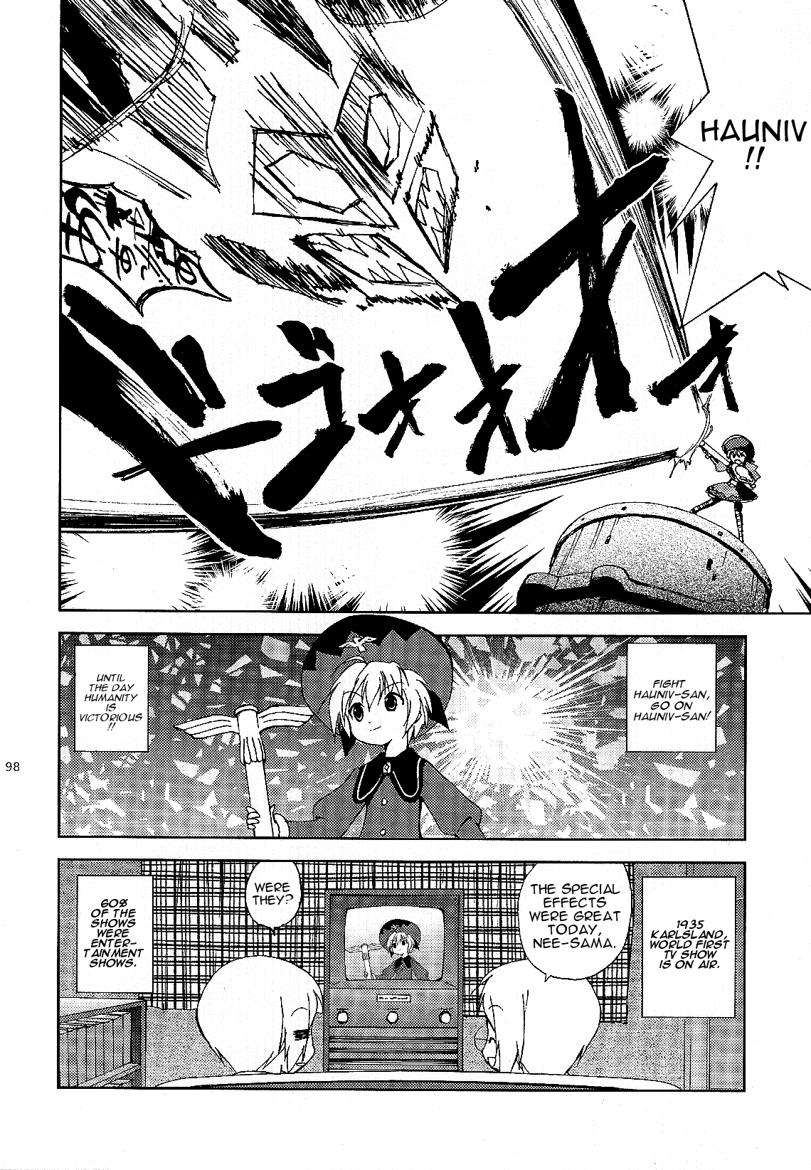 Strike Witches - Unknown Witches: Secret File (Doujinshi) UFO Girl Hauniv-san 第4页