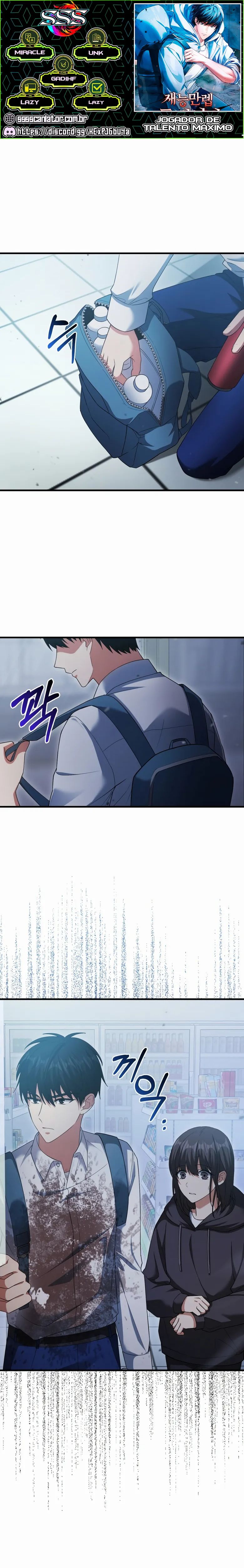 Maxed Talent Player Vol. 1 Ch. 5 第1页