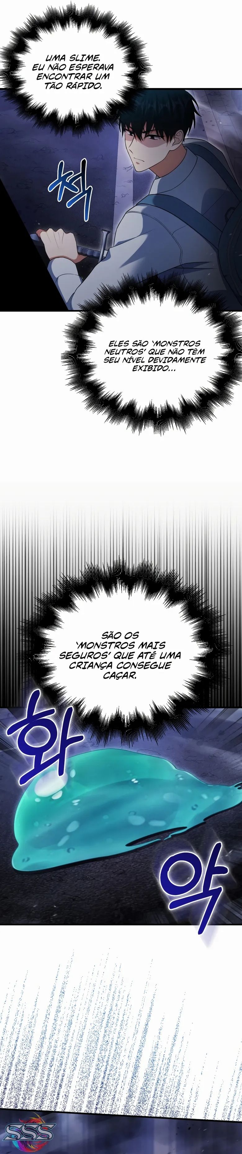 Maxed Talent Player Vol. 1 Ch. 5 第5页