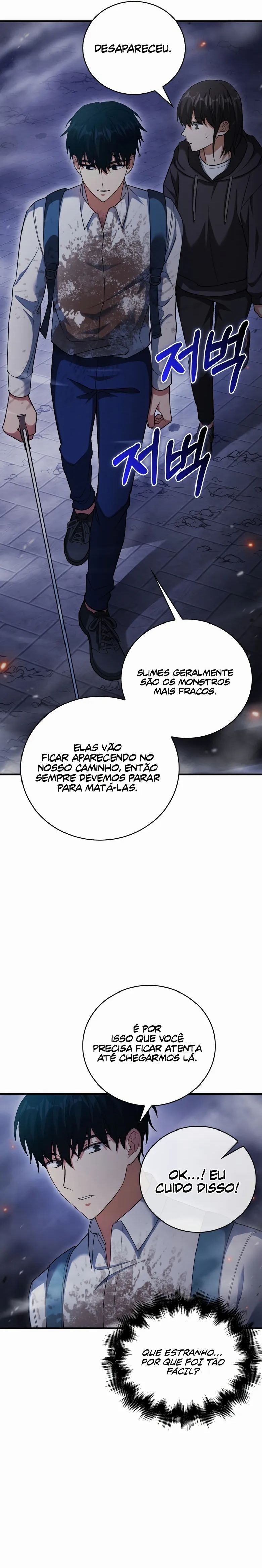 Maxed Talent Player Vol. 1 Ch. 5 第7页