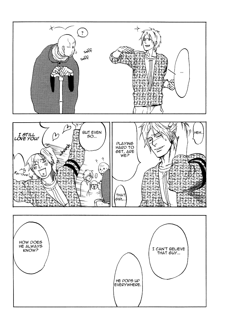 Foxy Foxy Vol. 1 Ch. 1 第15页