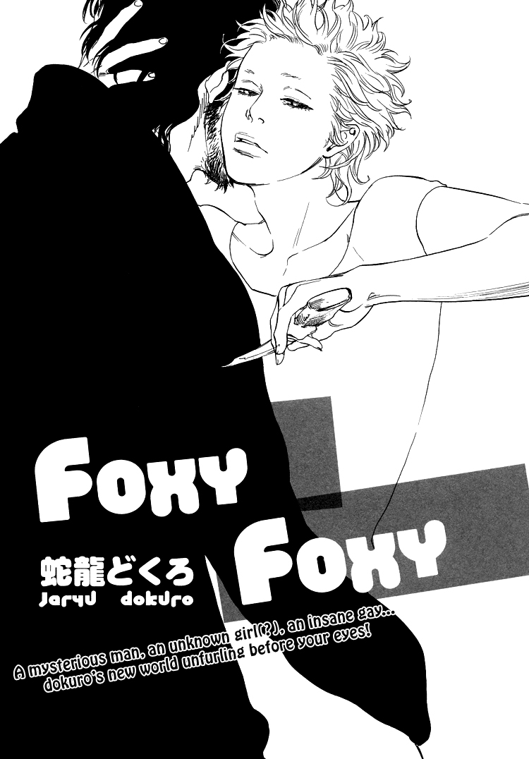 Foxy Foxy 第4页