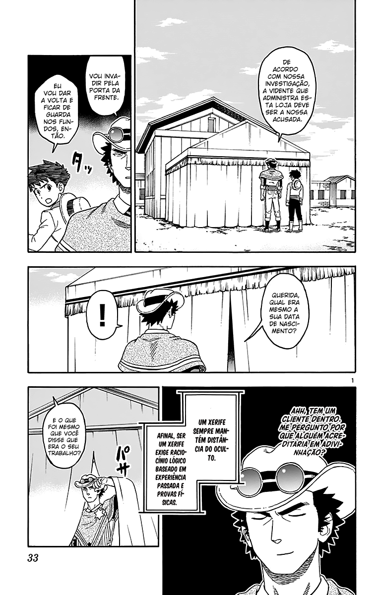 Lies of the Sheriff Evans: Dead or Love 第2页