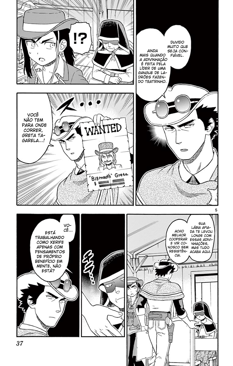 Lies of the Sheriff Evans: Dead or Love 第6页