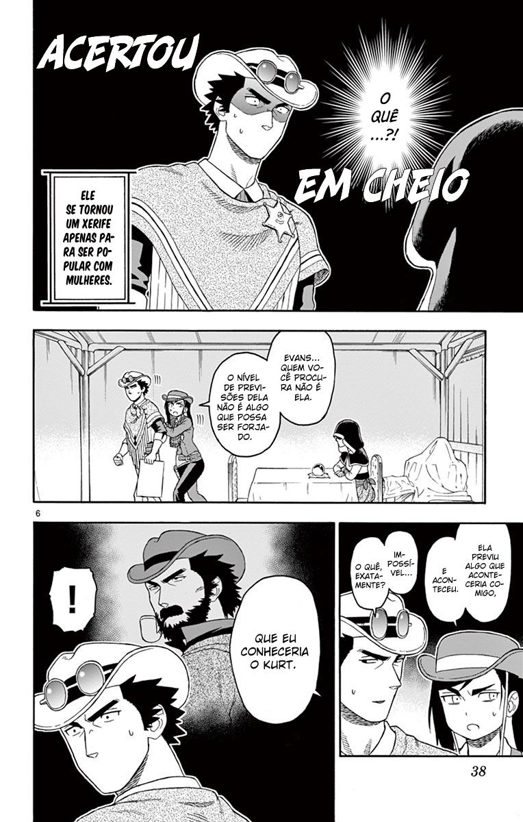 Lies of the Sheriff Evans: Dead or Love 第7页