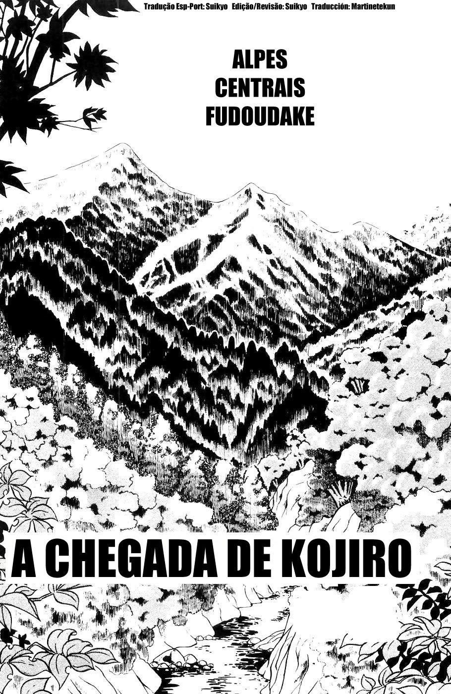 Kojiro of the Fuma 第6页