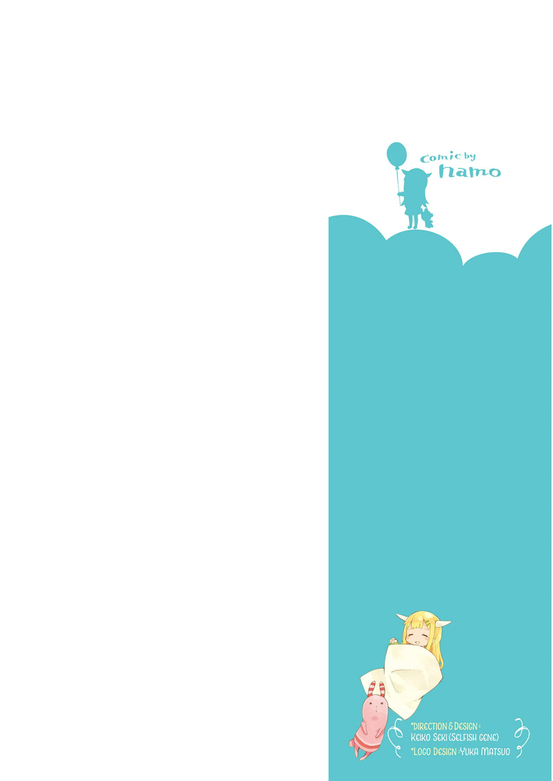 Madoromi-chan ga Iku. It's Fine Even If I Don't Try My Hardest... right? 第2页