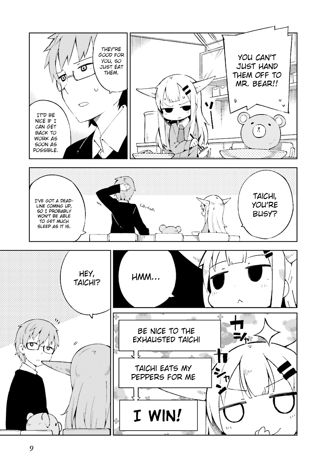 Madoromi-chan ga Iku. It's Fine Even If I Don't Try My Hardest... right? 第11页