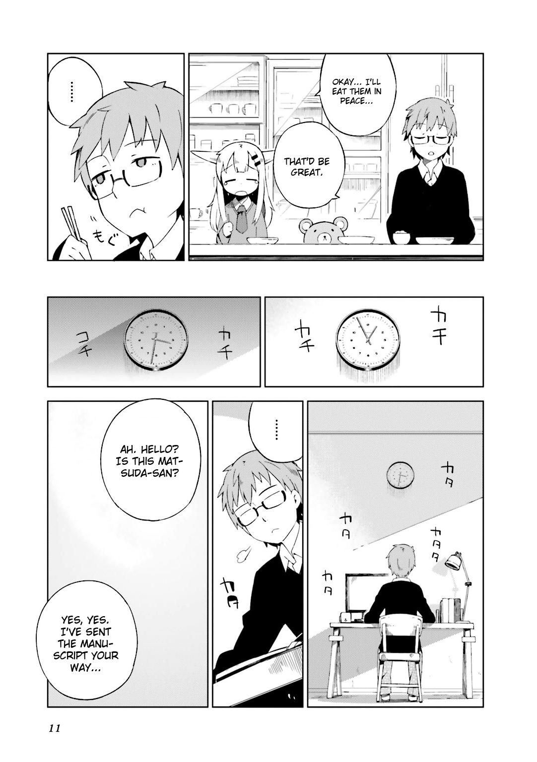 Madoromi-chan ga Iku. It's Fine Even If I Don't Try My Hardest... right? 第13页