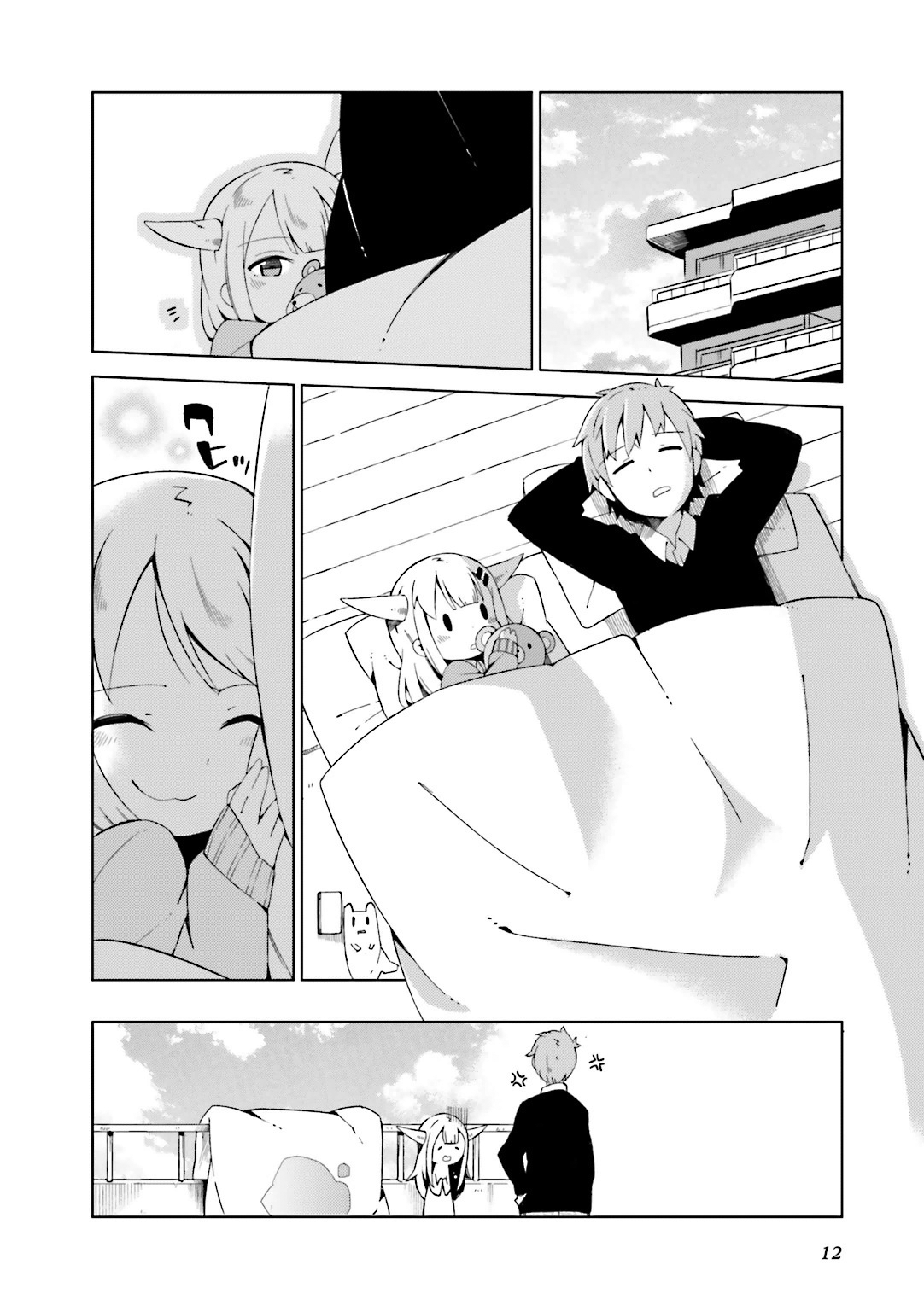 Madoromi-chan ga Iku. It's Fine Even If I Don't Try My Hardest... right? 第14页