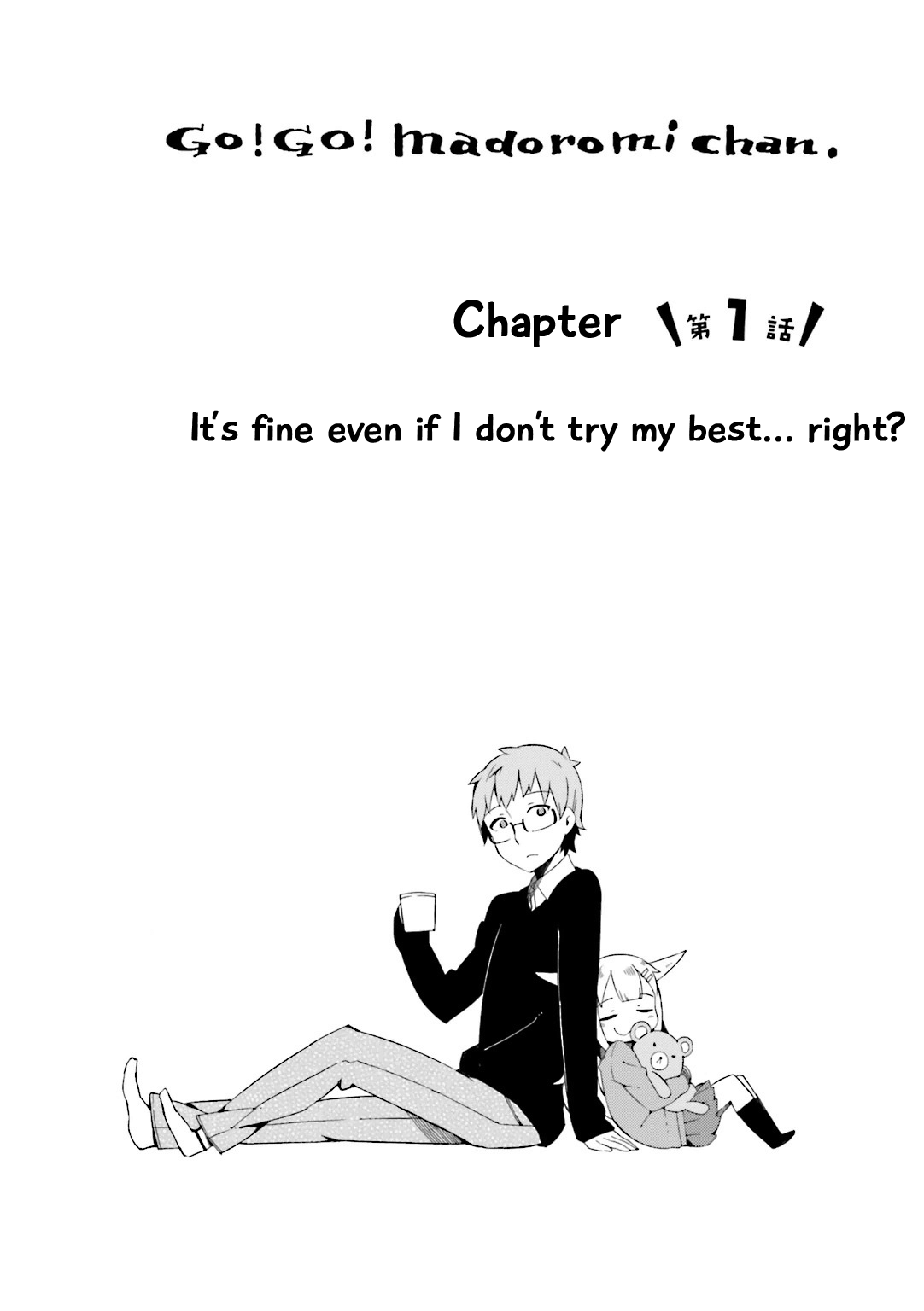 Madoromi-chan ga Iku. It's Fine Even If I Don't Try My Hardest... right? 第6页