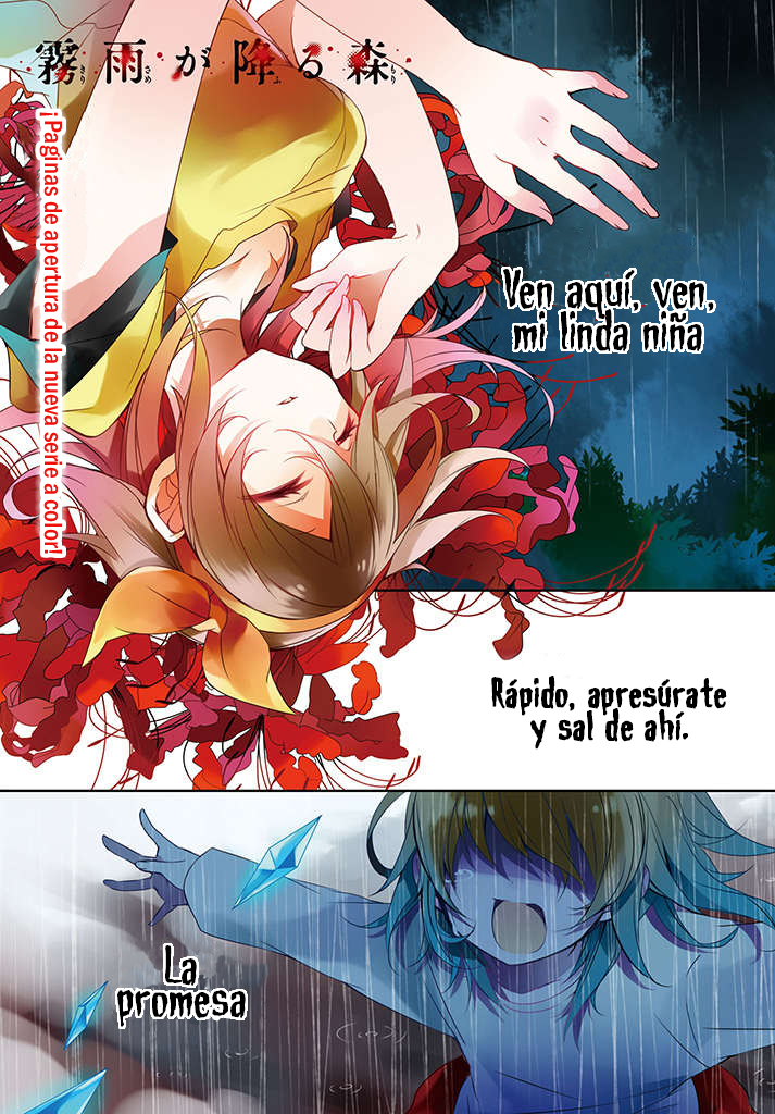 Kirisame ga Furu Mori El Pueblo De Asakawa 第2页