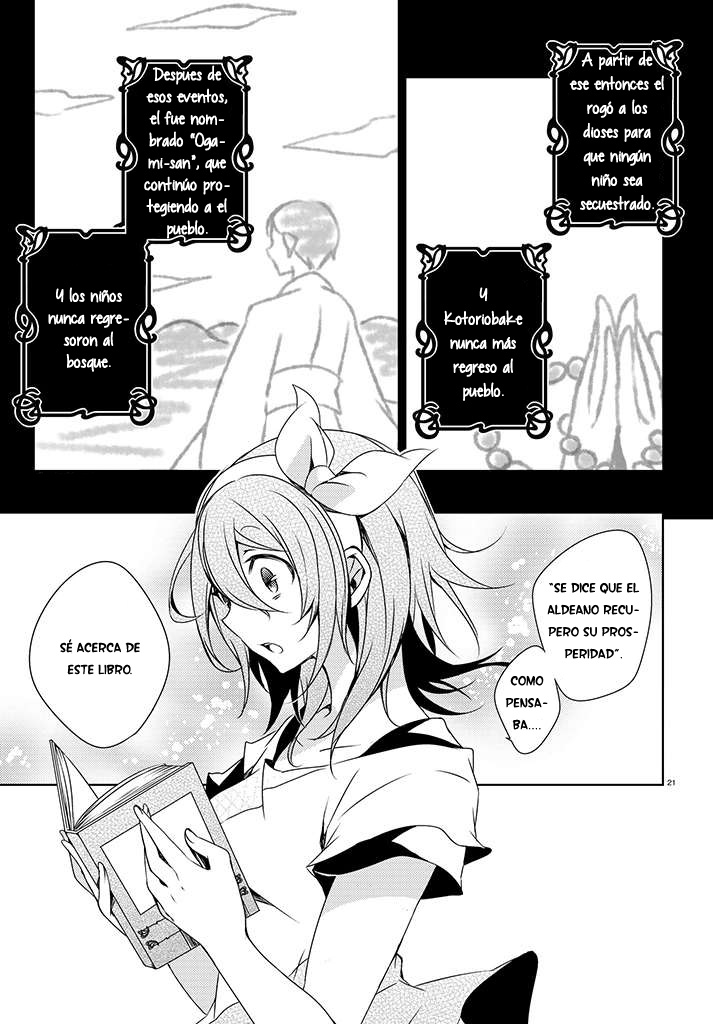 Kirisame ga Furu Mori El Pueblo De Asakawa 第21页