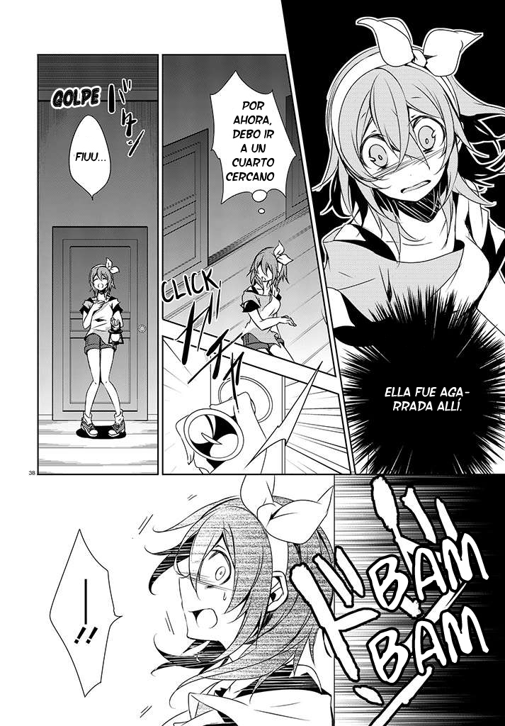 Kirisame ga Furu Mori El Pueblo De Asakawa 第38页