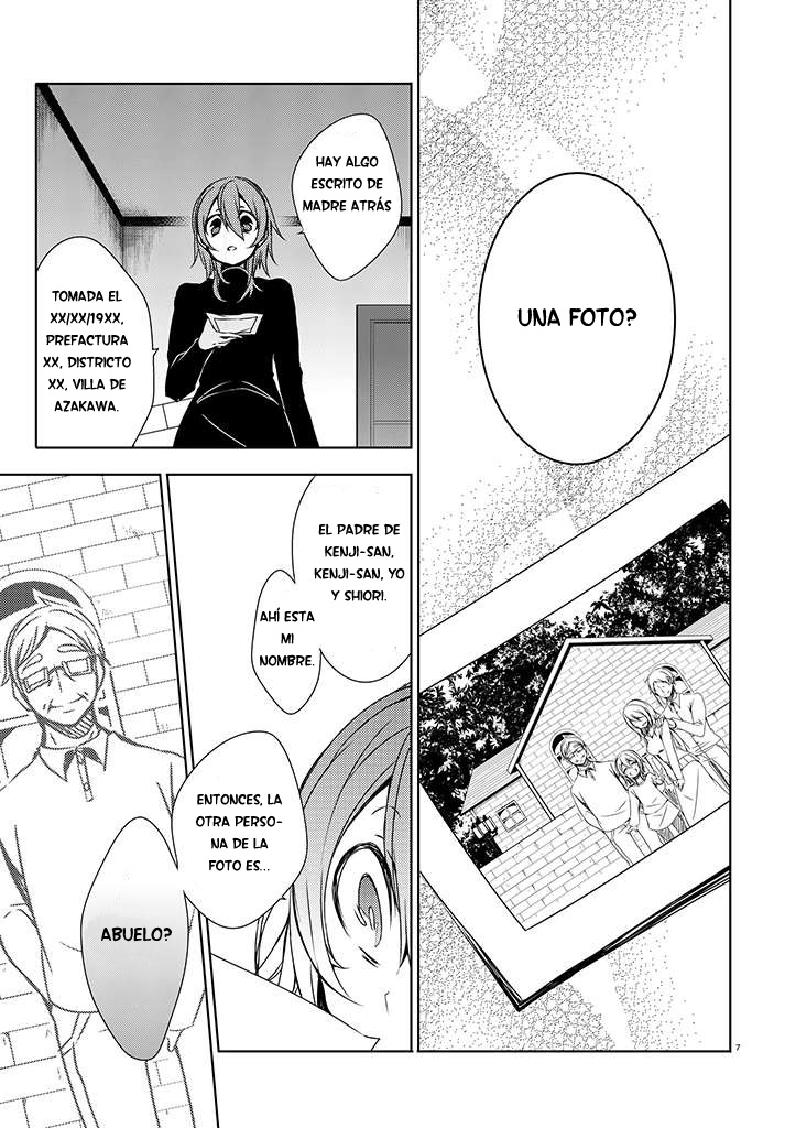 Kirisame ga Furu Mori El Pueblo De Asakawa 第7页