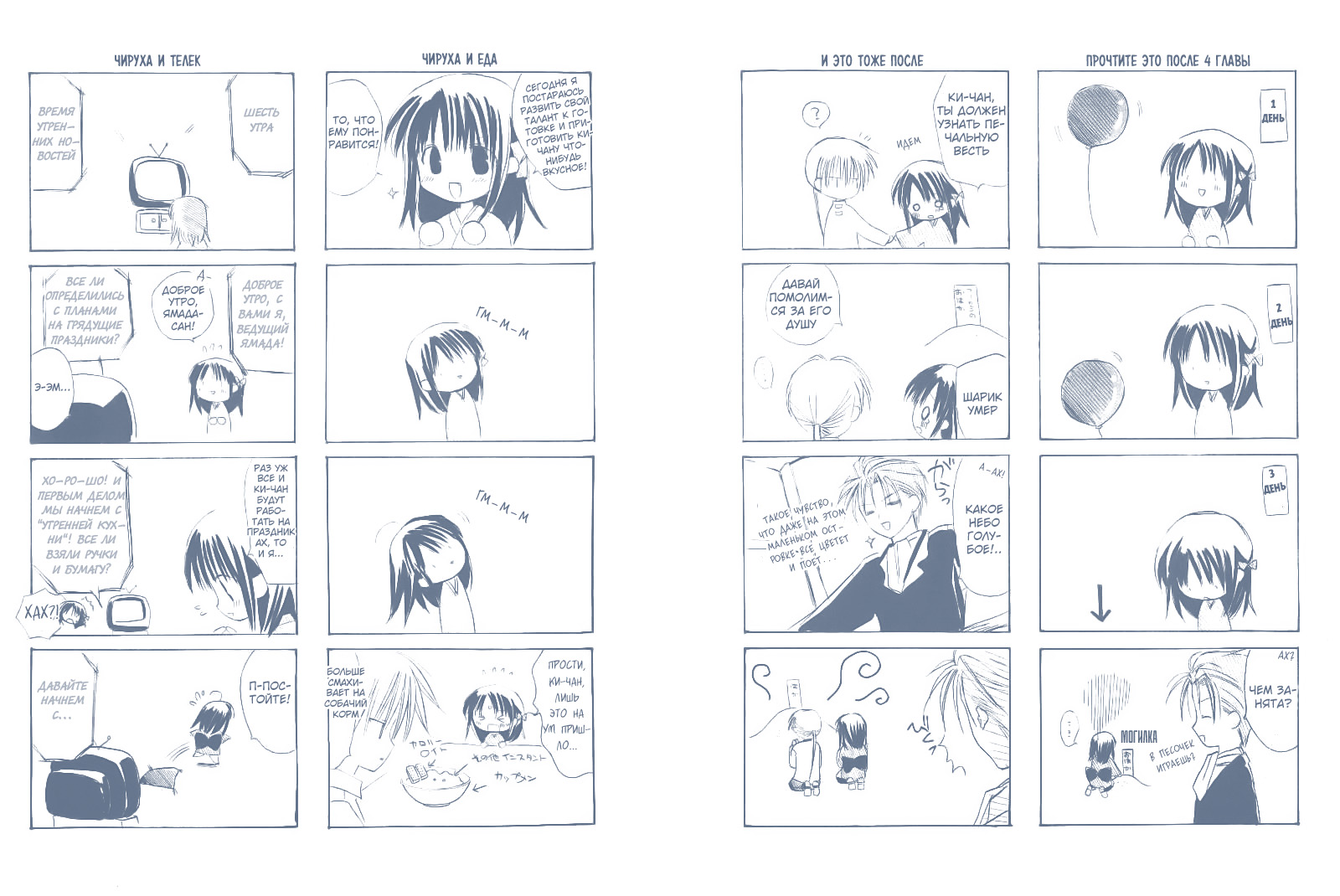 Dear 第4页