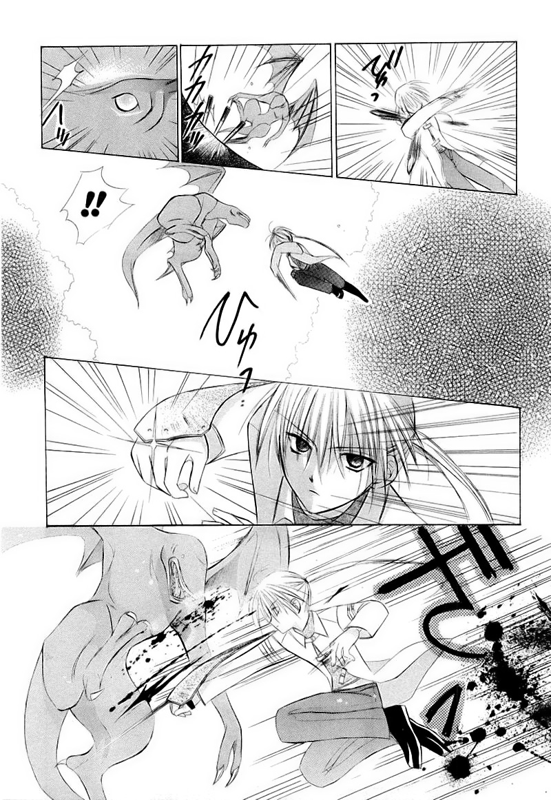 Dear Vol. 1 Ch. 1 第33页