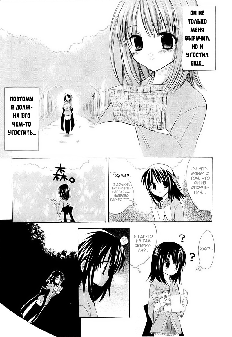 Dear Vol. 1 Ch. 1 第48页