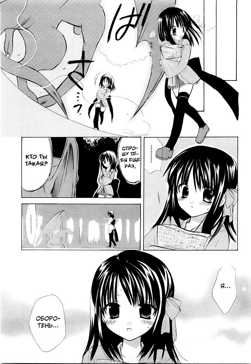 Dear Vol. 1 Ch. 1 第55页