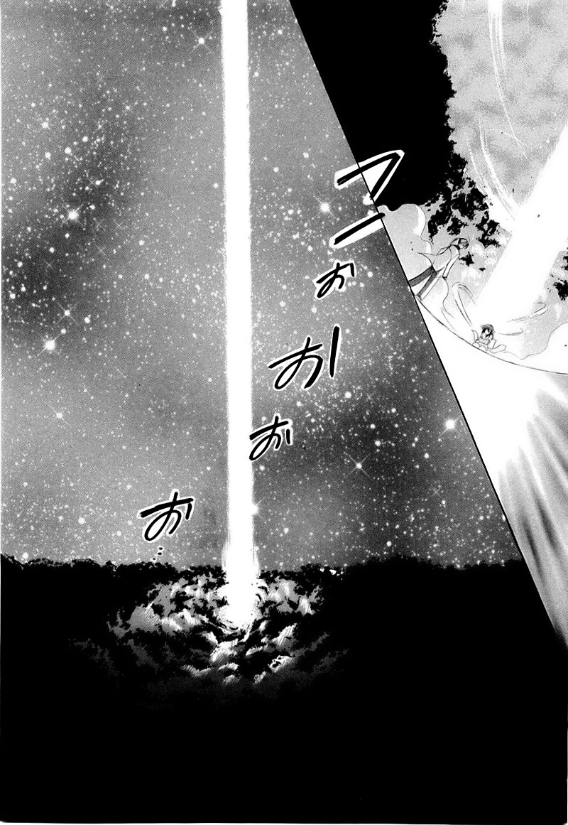 Dear Vol. 1 Ch. 1 第67页