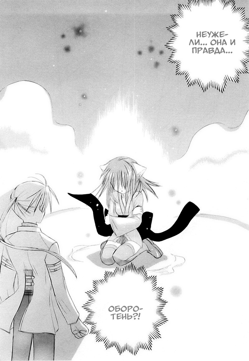 Dear Vol. 1 Ch. 1 第70页