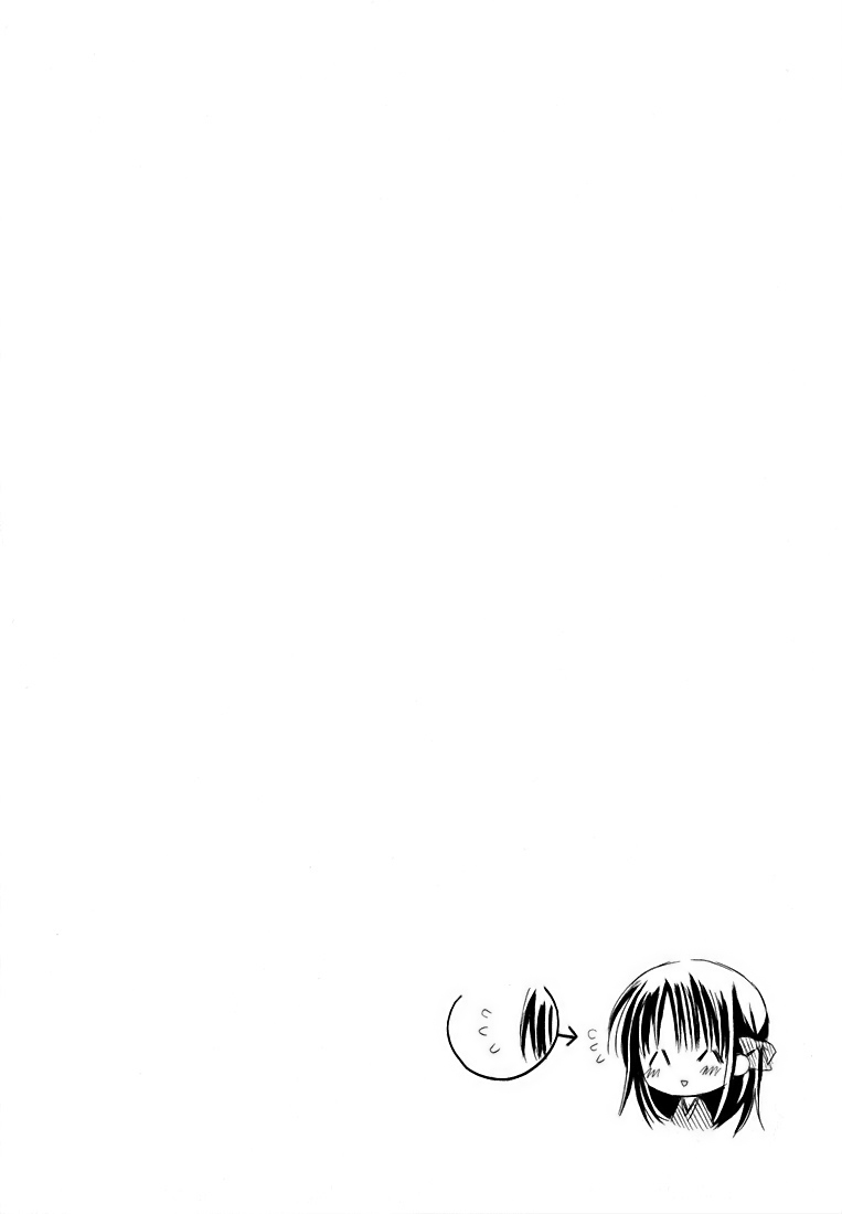 Dear Vol. 1 Ch. 1 第81页