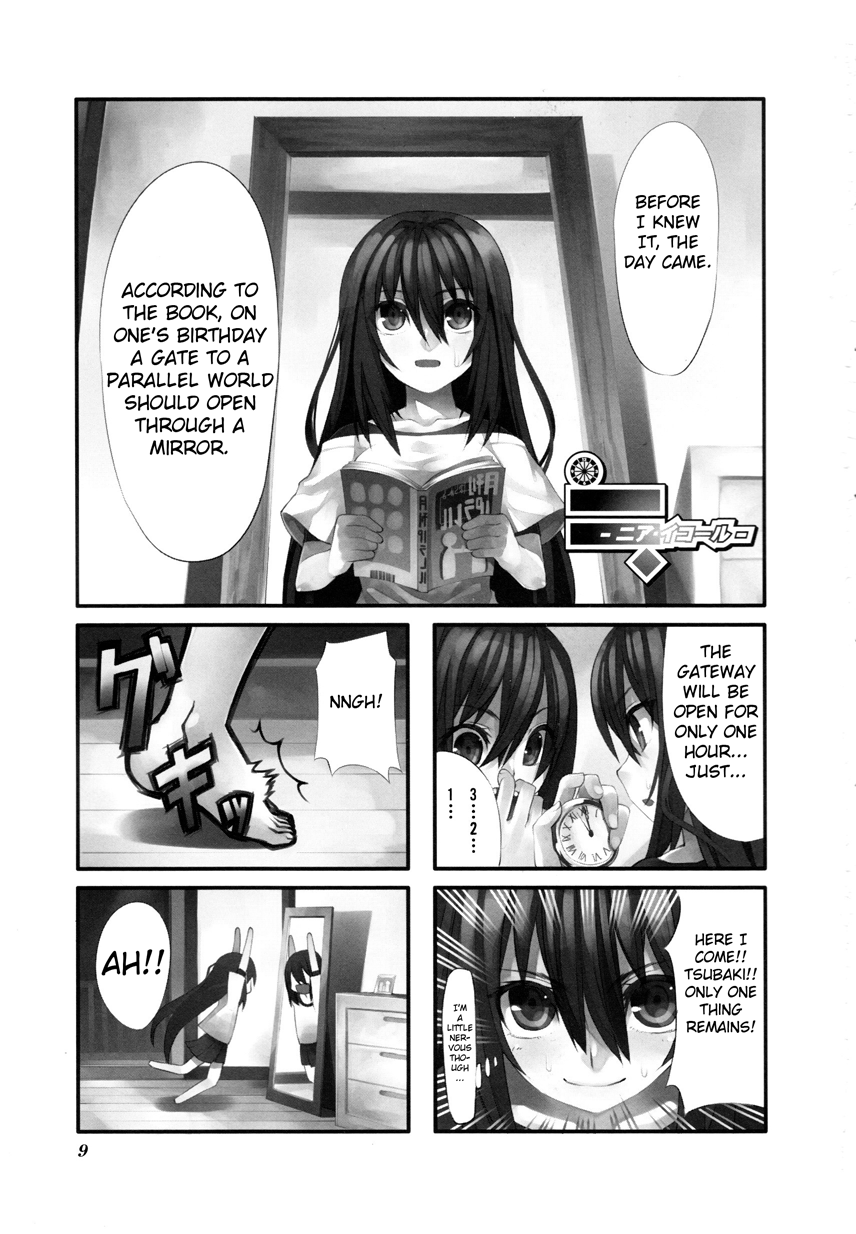 Near Equal Vol. 1 Ch. 1 第11页