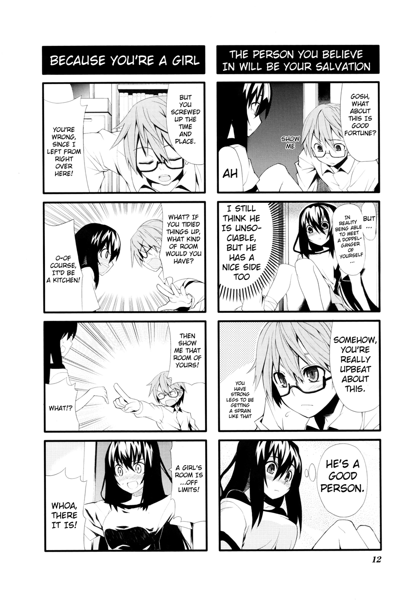 Near Equal Vol. 1 Ch. 1 第14页