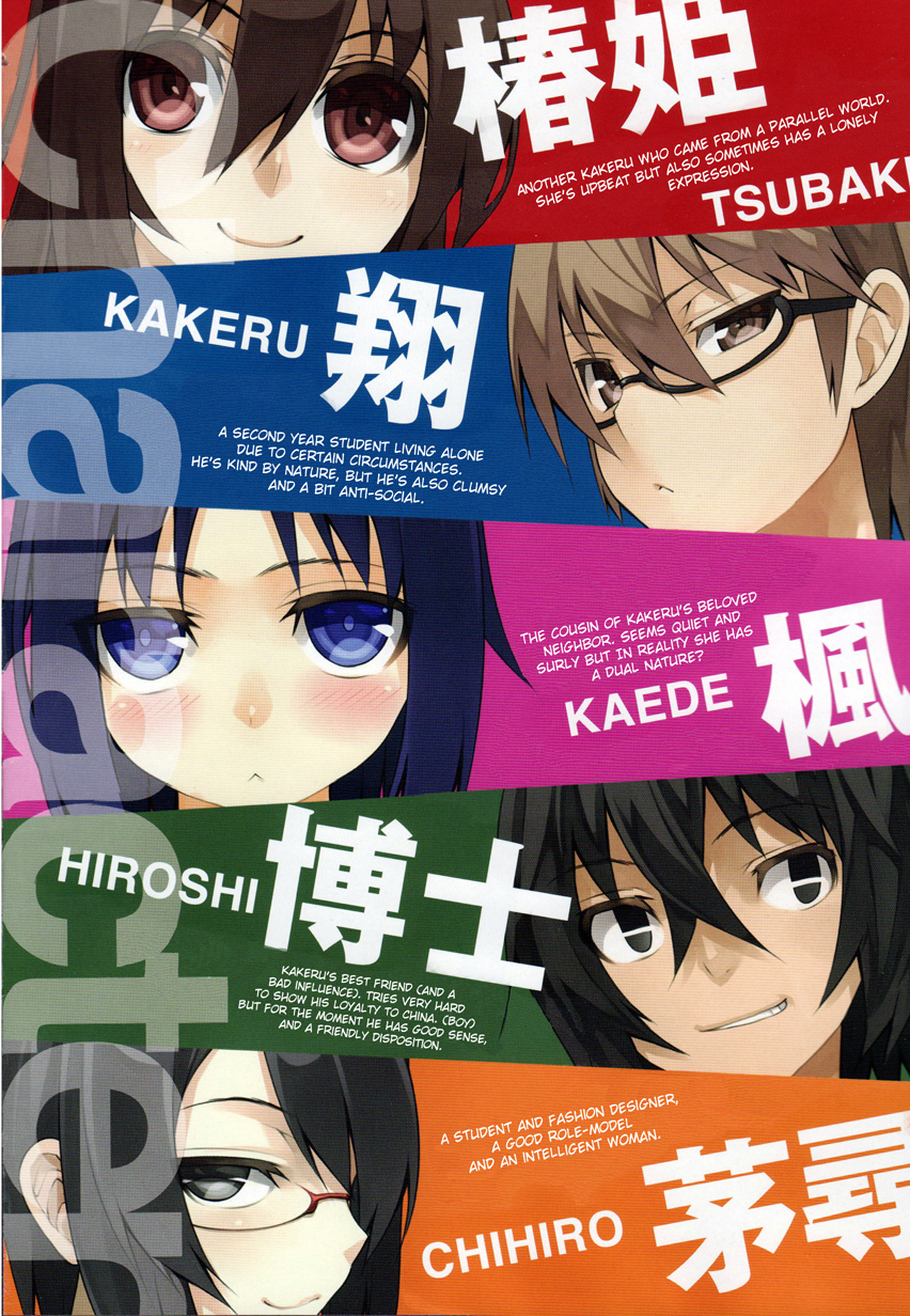 Near Equal 第4页