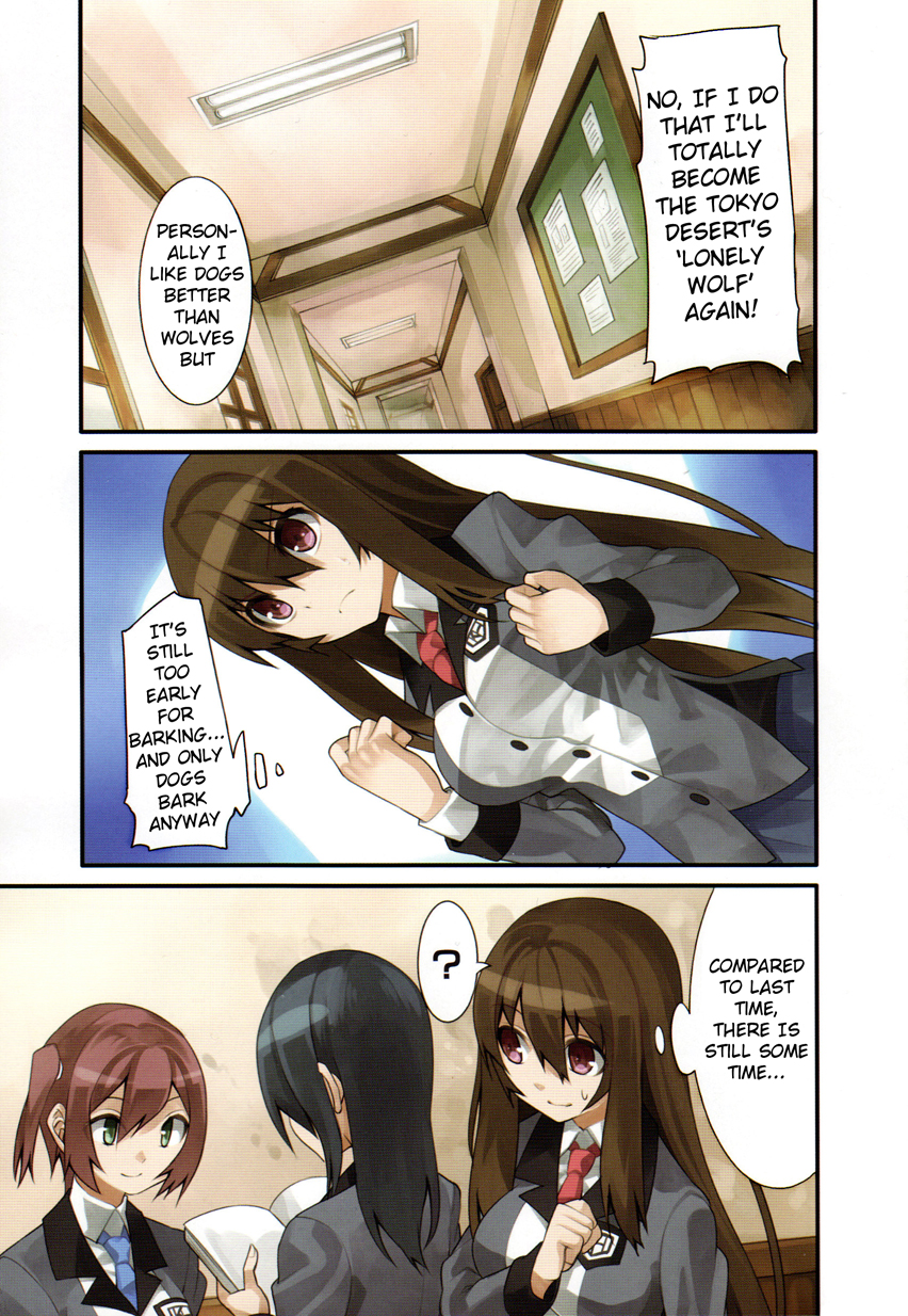 Near Equal 第7页