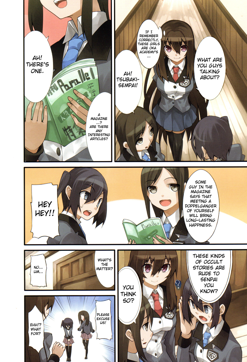 Near Equal 第8页