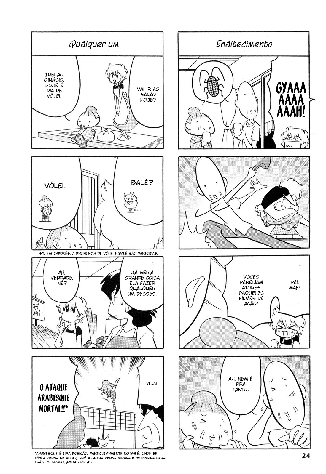 Dakara Miyoko desu Vol. 1 Ch. 4 第3页