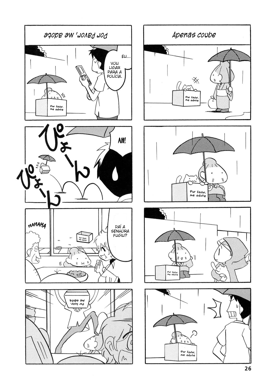 Dakara Miyoko desu Vol. 1 Ch. 4 第5页