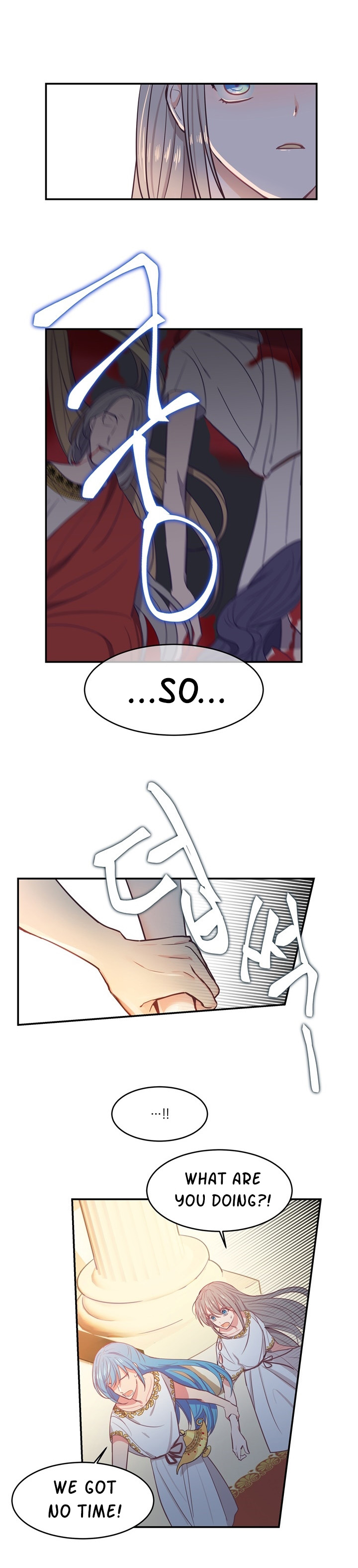Amina of the Lamp Vol. 1 Ch. 2 第3页