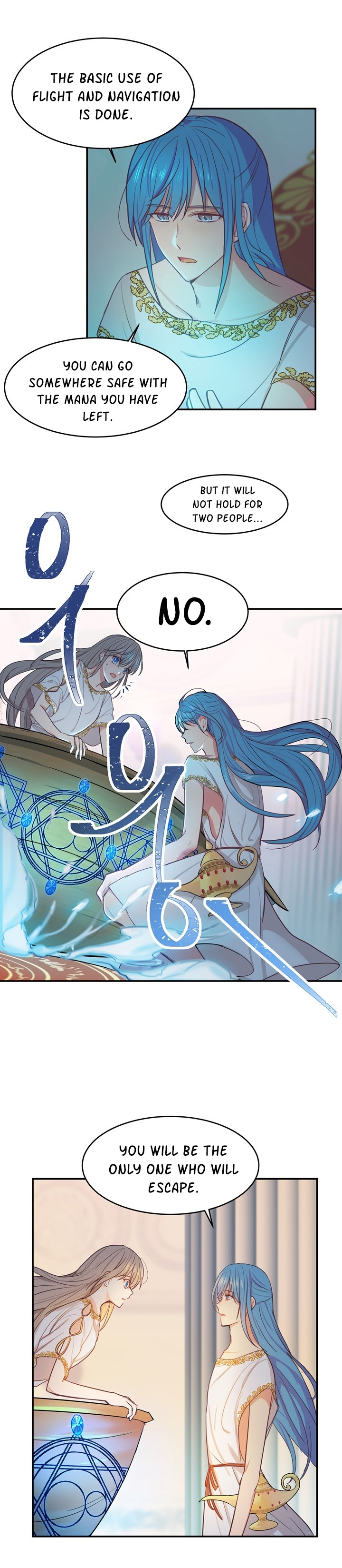 Amina of the Lamp Vol. 1 Ch. 2 第5页