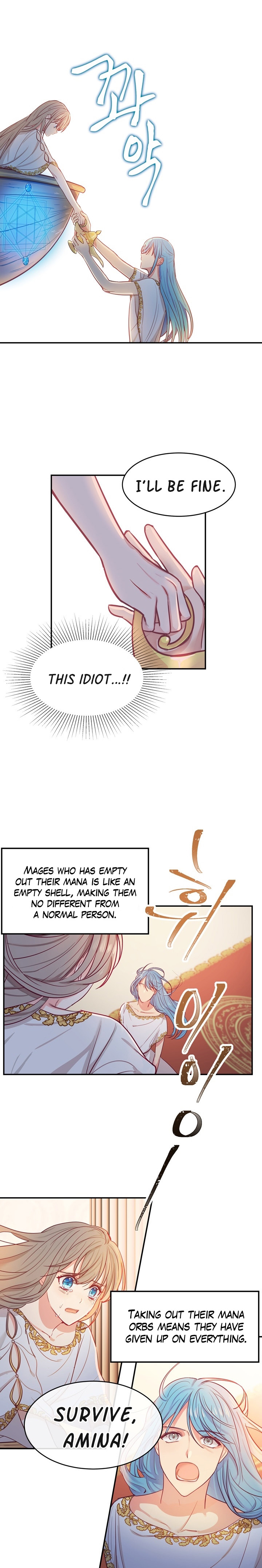Amina of the Lamp Vol. 1 Ch. 2 第9页