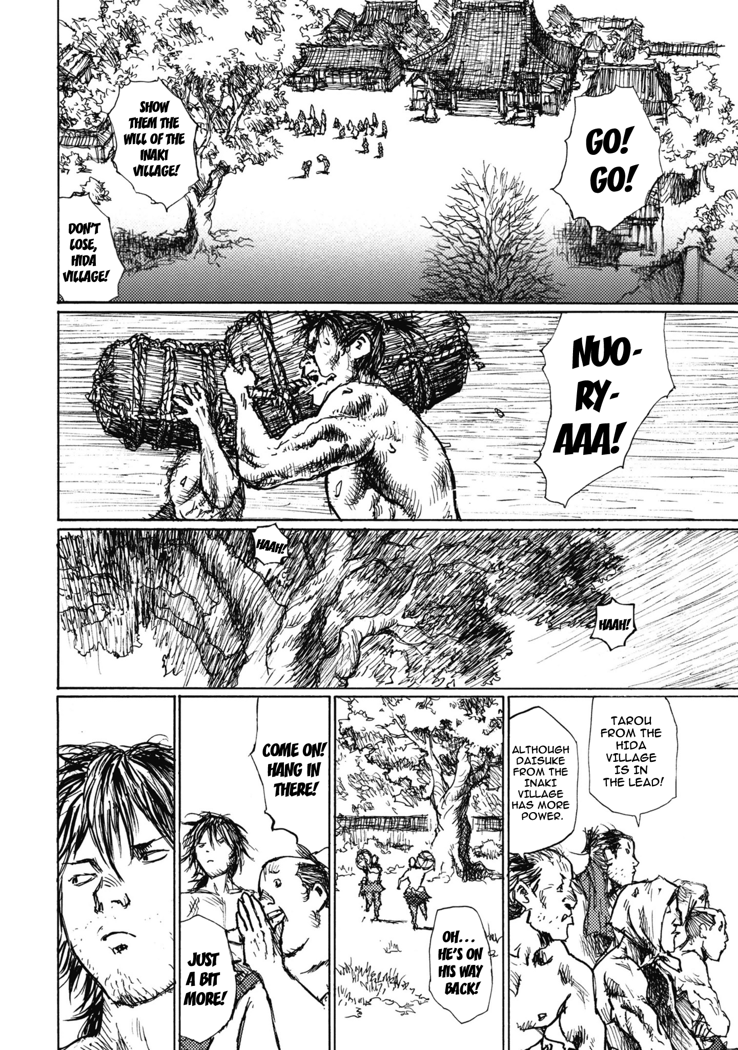 Ichigeki A Struggle to the Death in 90 meters 第17页