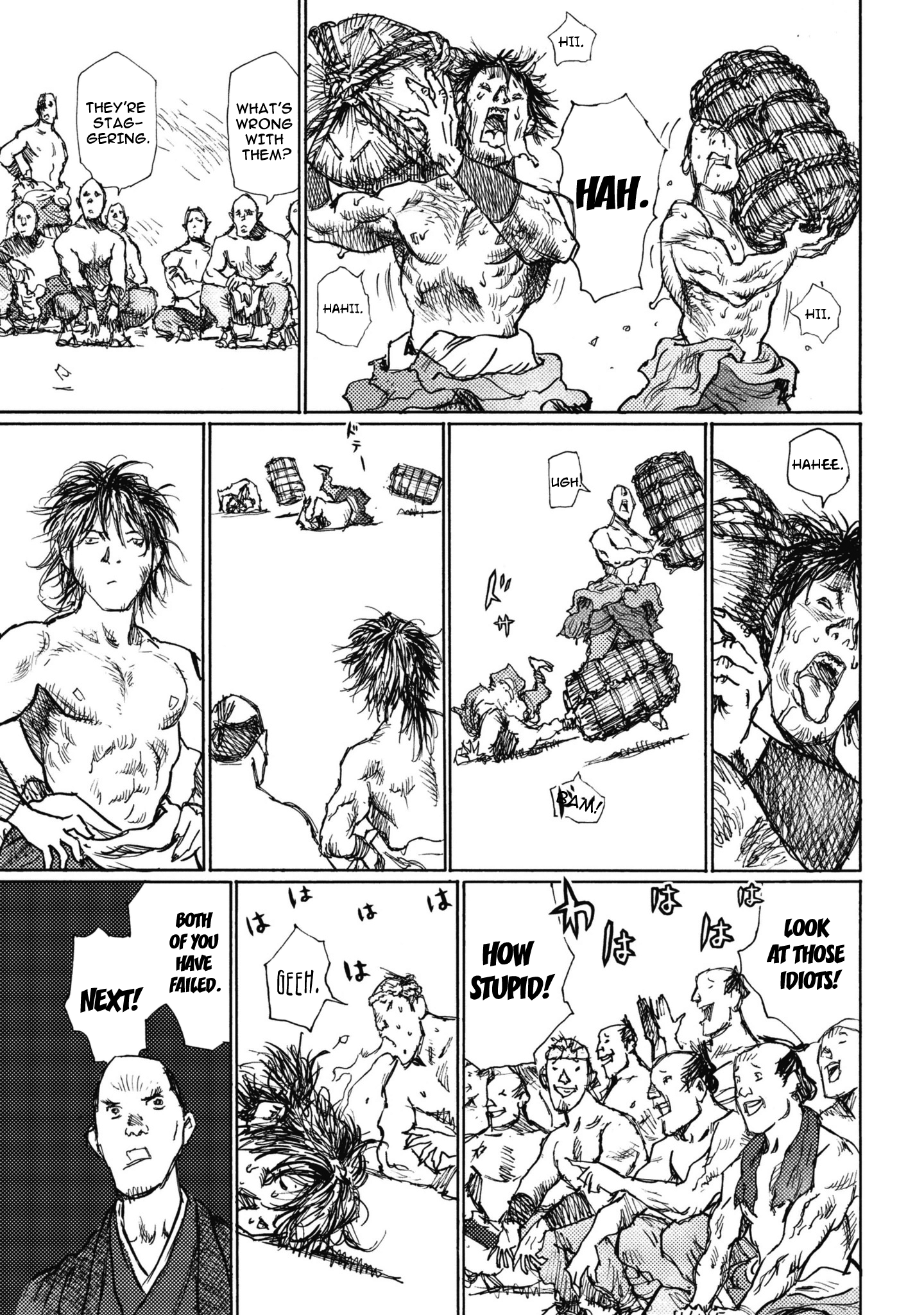 Ichigeki A Struggle to the Death in 90 meters 第18页