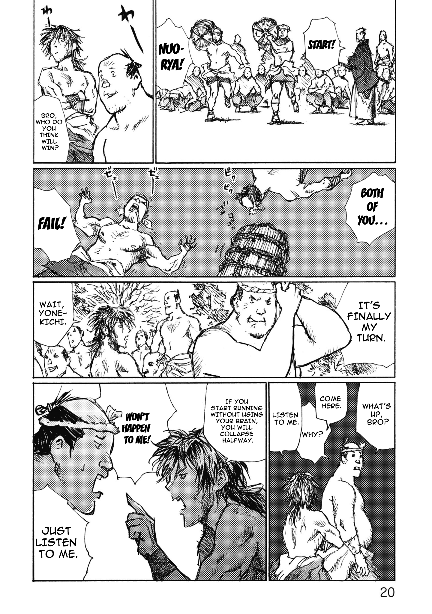 Ichigeki A Struggle to the Death in 90 meters 第19页