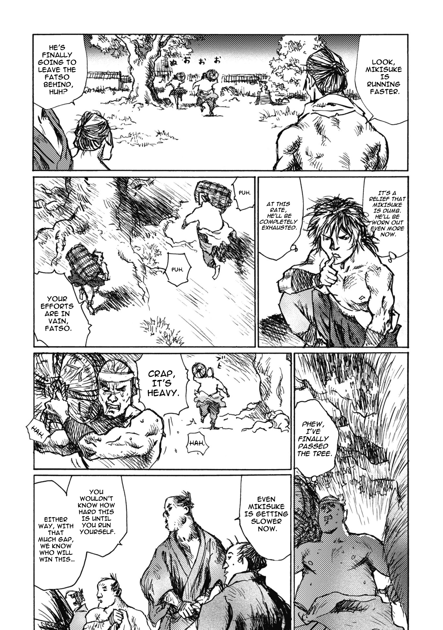 Ichigeki A Struggle to the Death in 90 meters 第22页