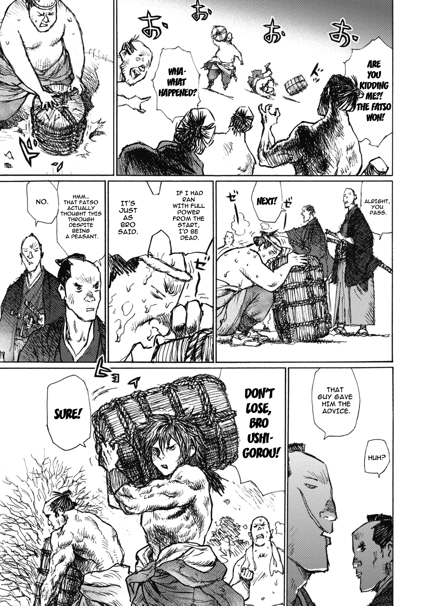 Ichigeki A Struggle to the Death in 90 meters 第24页