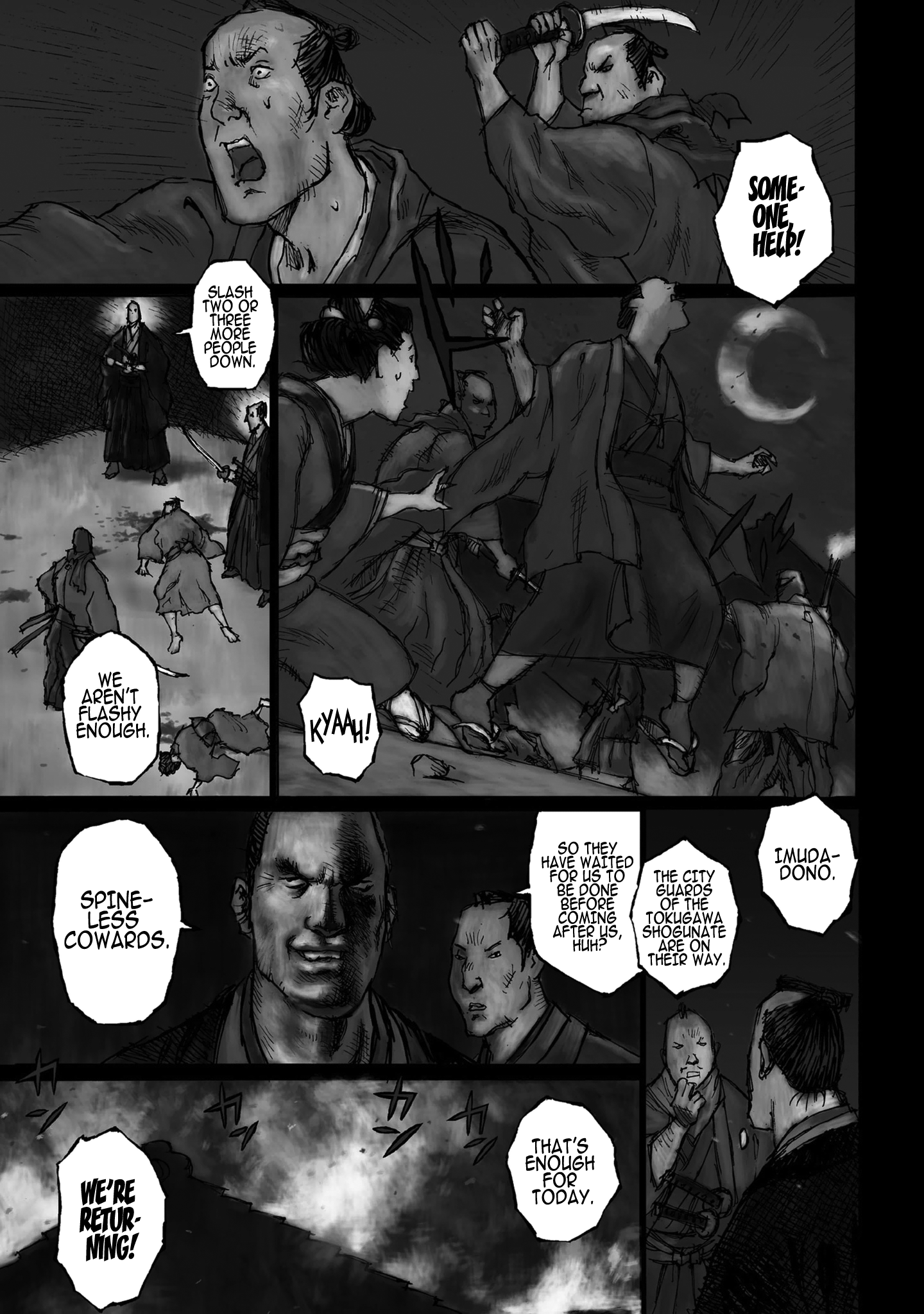 Ichigeki A Struggle to the Death in 90 meters 第7页