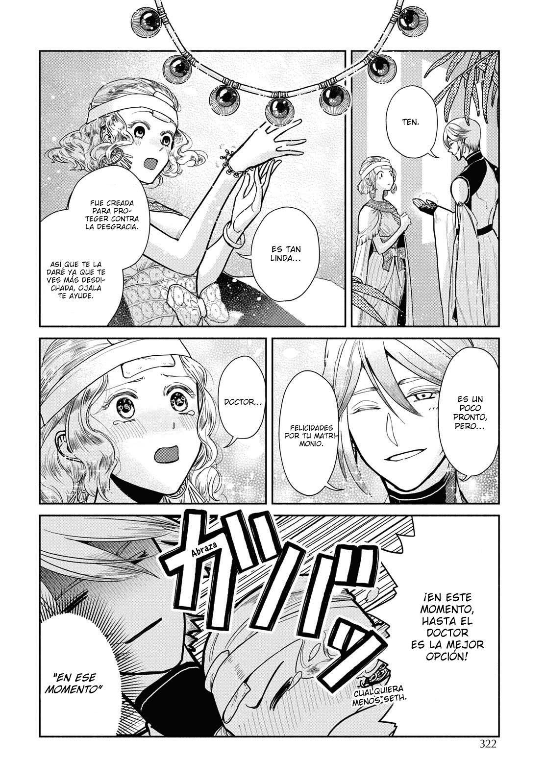 Saika no Kami wa Negawanai Vol. 1 Ch. 3 第19页