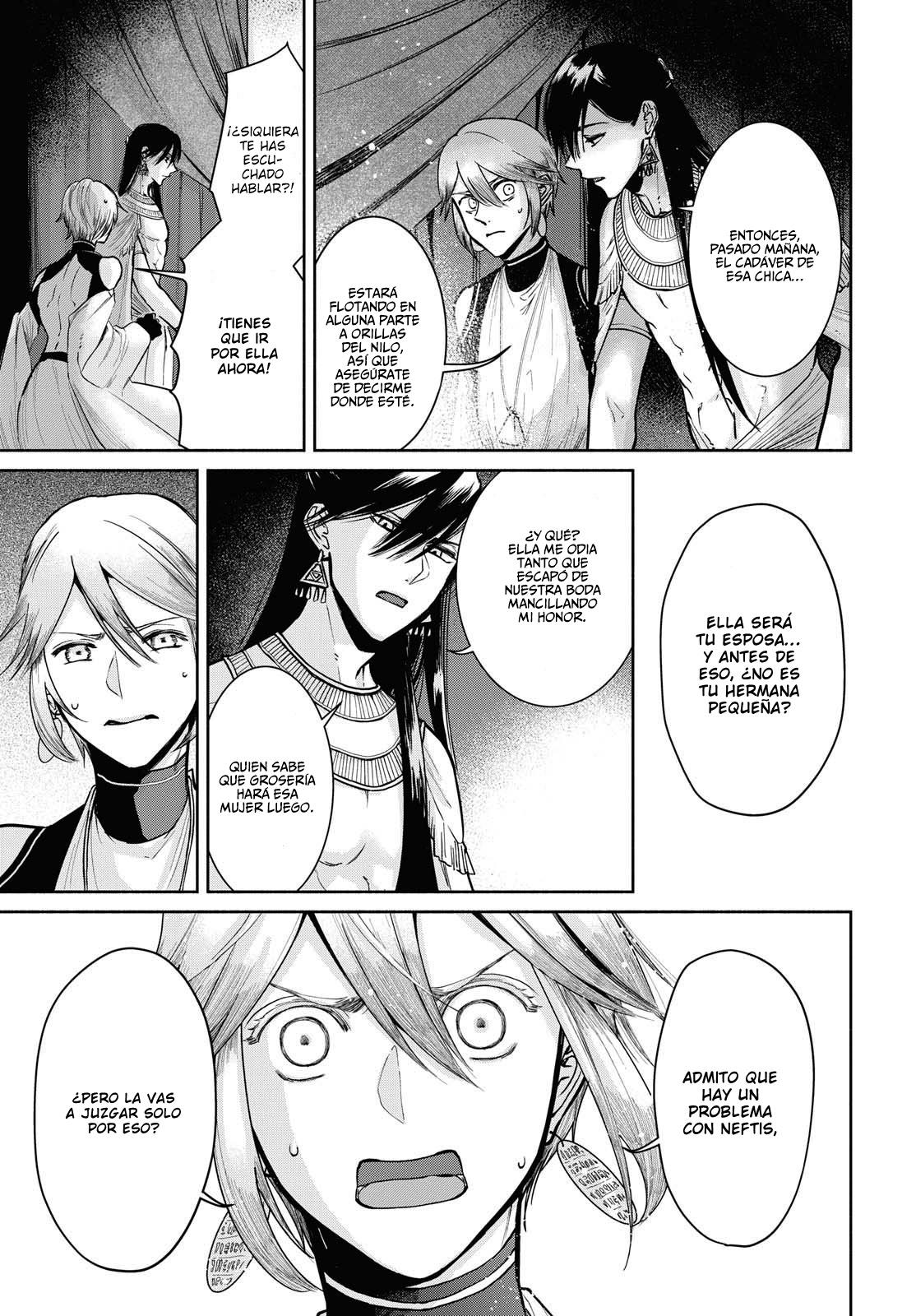 Saika no Kami wa Negawanai Vol. 1 Ch. 3 第22页