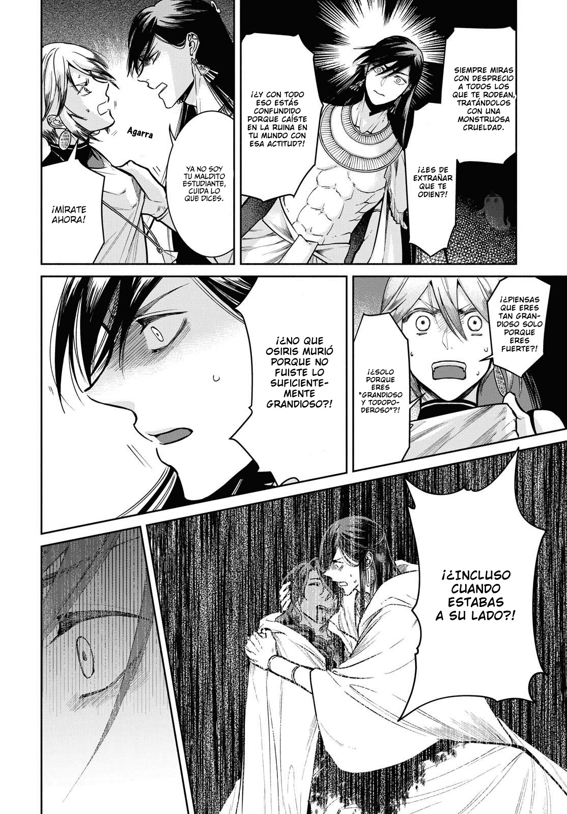 Saika no Kami wa Negawanai Vol. 1 Ch. 3 第23页