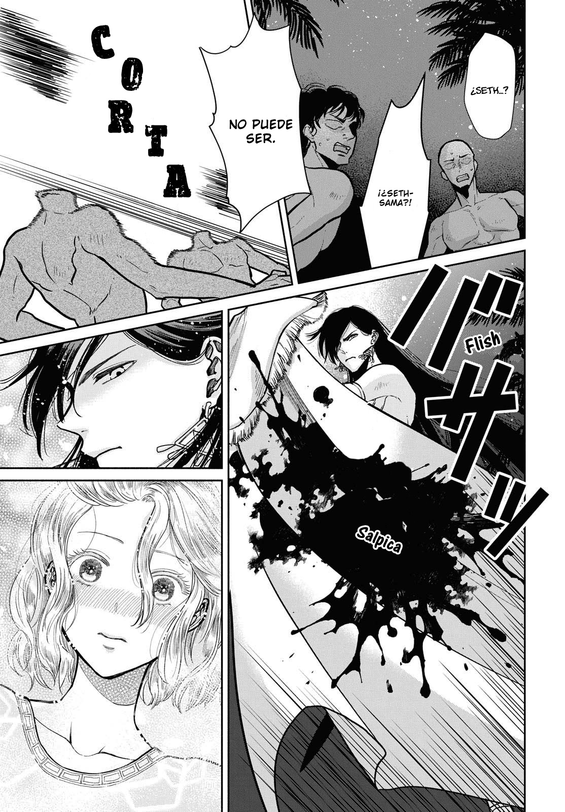Saika no Kami wa Negawanai Vol. 1 Ch. 3 第30页