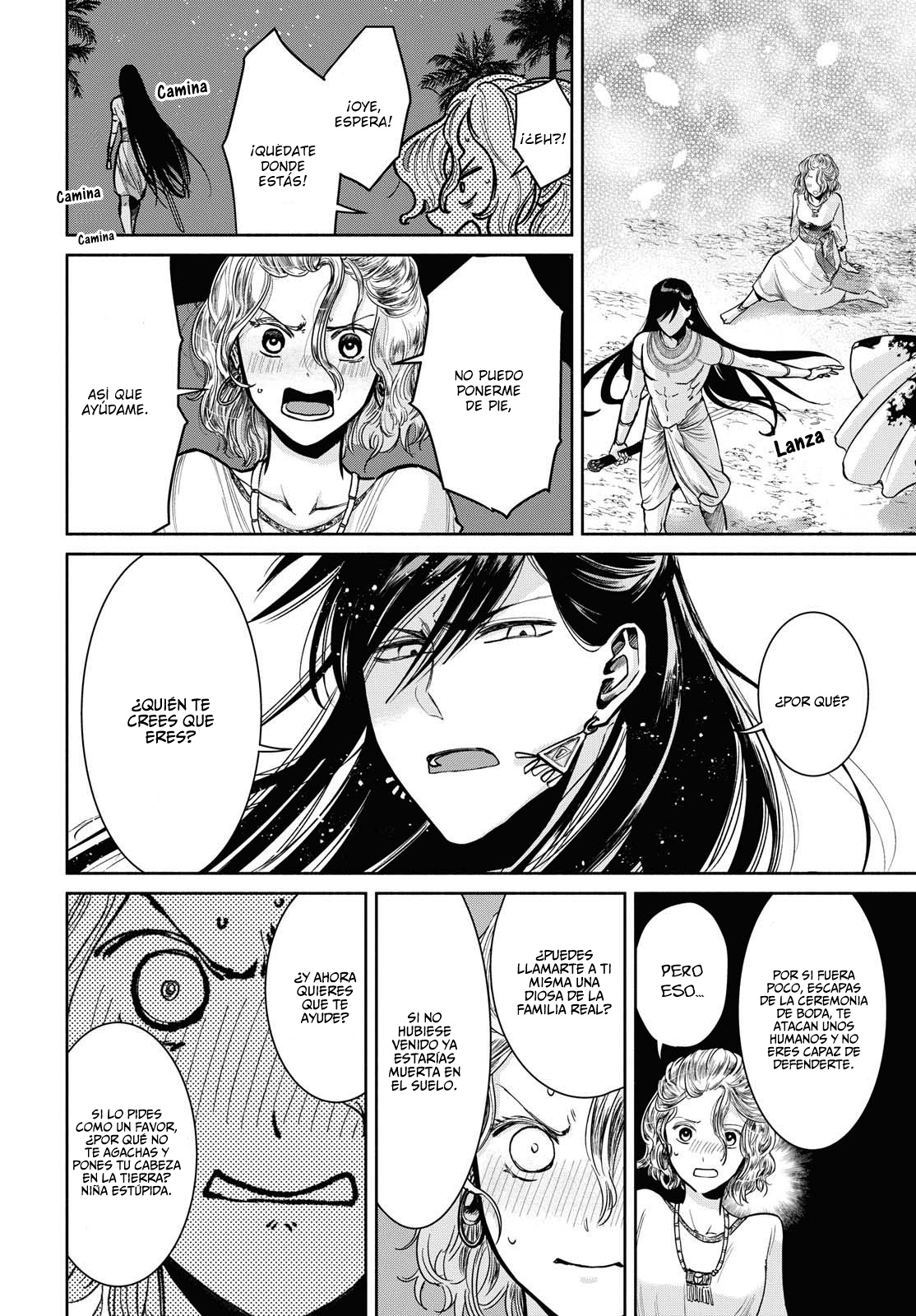 Saika no Kami wa Negawanai Vol. 1 Ch. 3 第31页